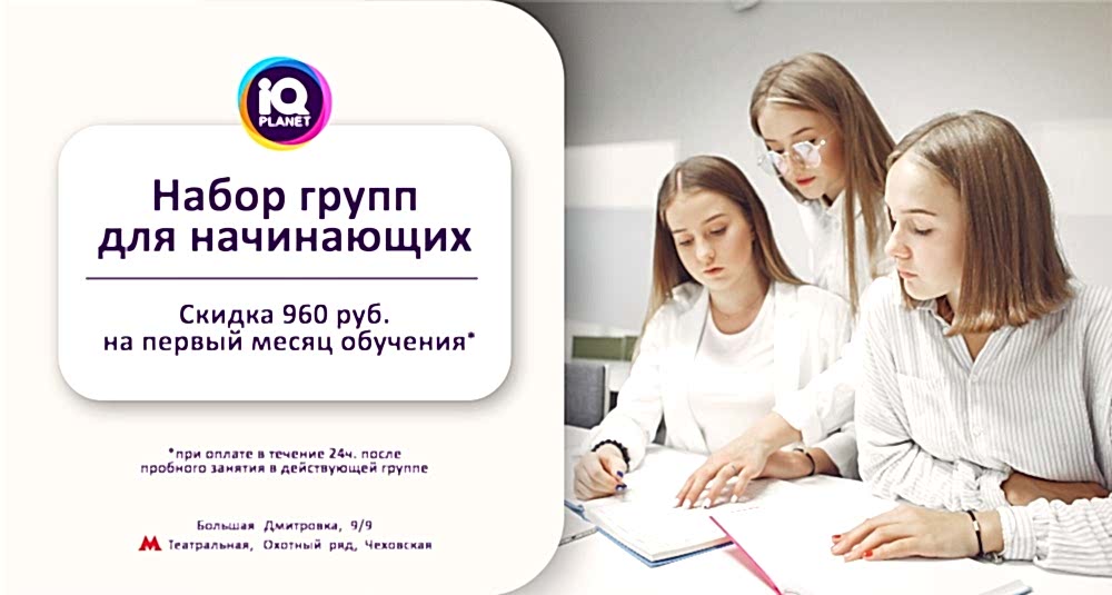 Английский с нуля